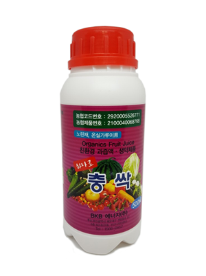 하나로균싹 노린재, 온실가루이용